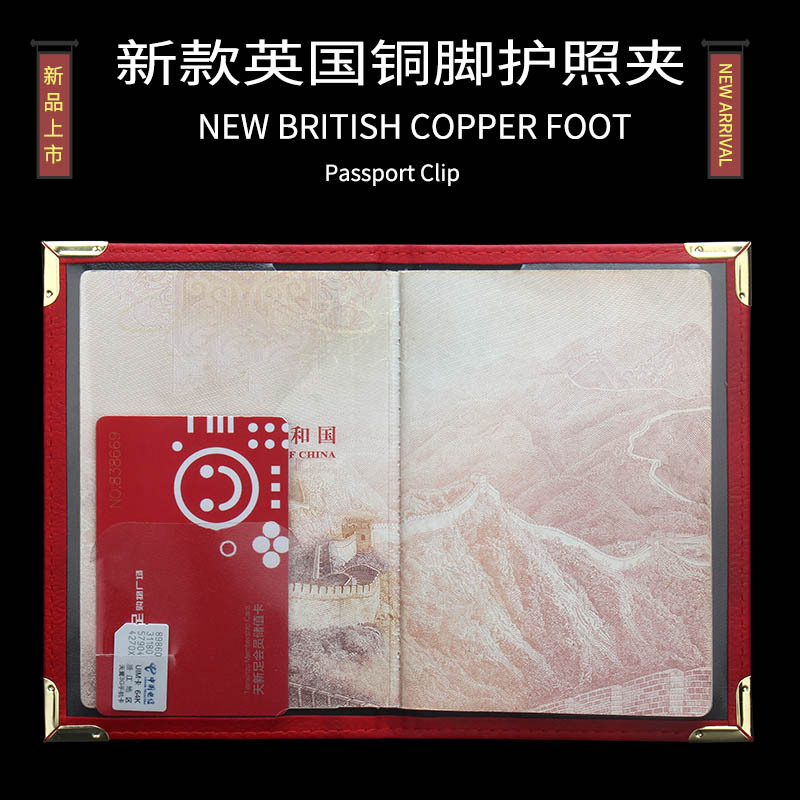 ซองใส่พาสปอร์ตหนังแท้แบบมีขาตั - Leather Passport Cover บทวิจารณ์และราคา